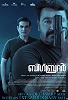 Big Brother (2020) HDRip Malayalam
