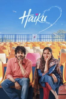 Haiku (2026) DVDScr Telugu