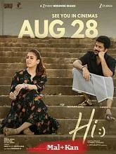 Hi! (2026) HDRip Malayalam