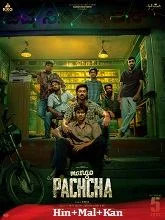 Mango Pachcha (2026) HDRip Hindi