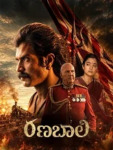 Ranabaali (2026) DVDScr Telugu